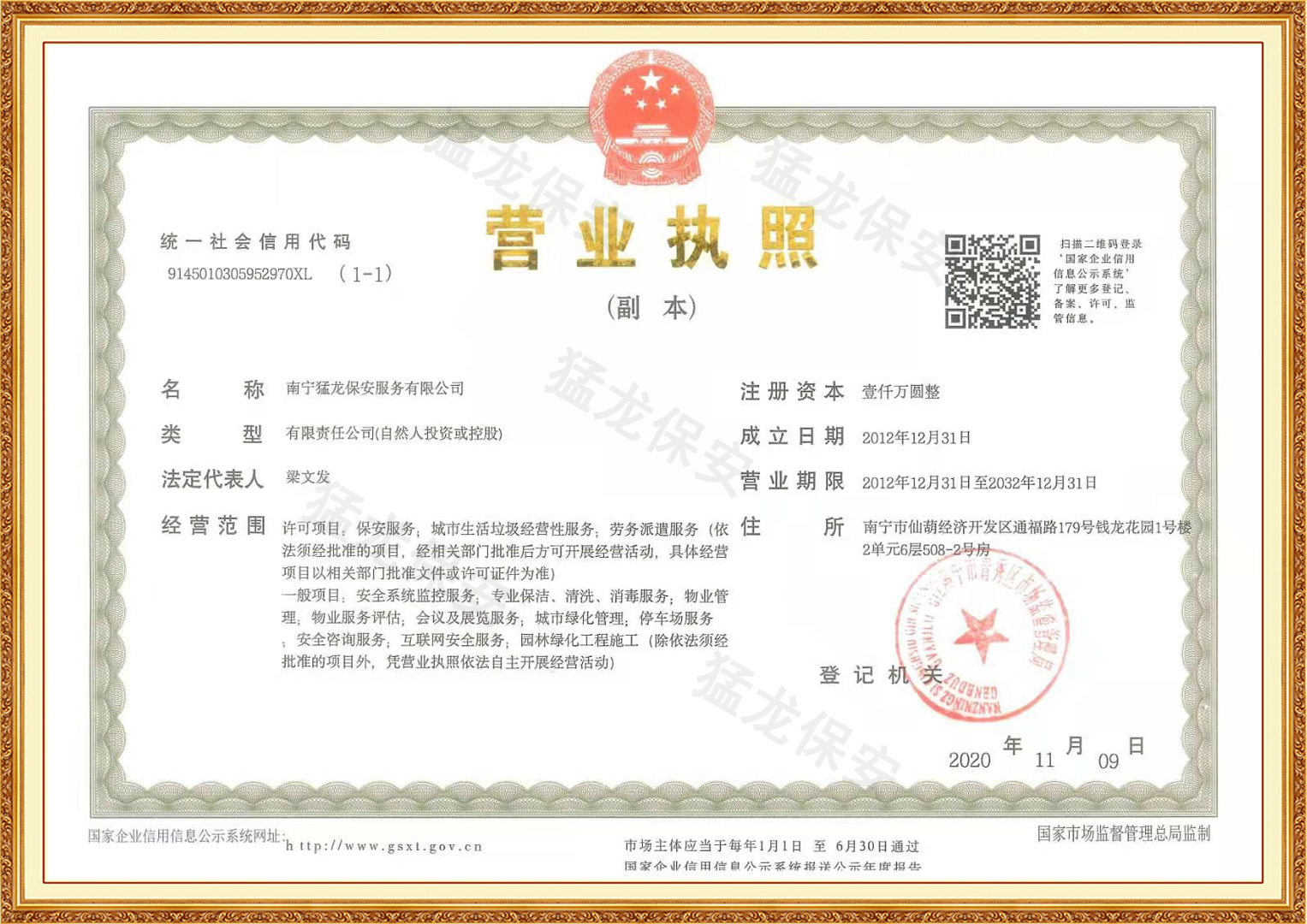 AG九游