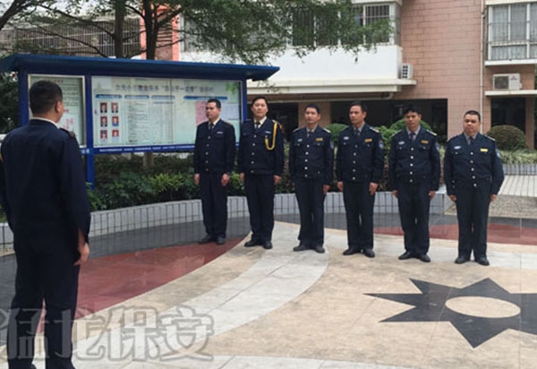 防城港物业保安培训