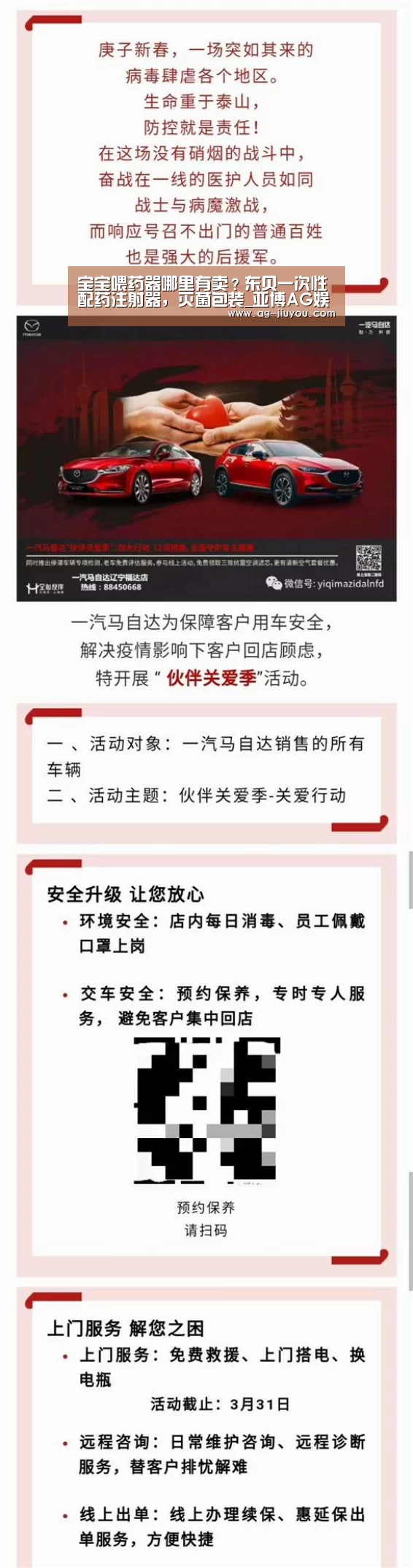 宝宝喂药器哪里有卖?东贝一次性配药注射器,灭菌包装_亚博AG娱乐(图1) 亚博AG体育平台
