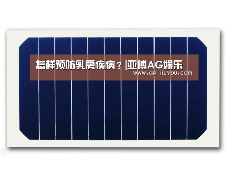 亚博AG体育平台