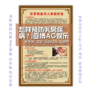 亚博AGAPP下载