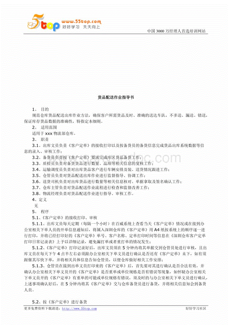 【亚博AG官网】氧气眉多久可以碰水 恢复期间不可碰水莫听信广告语(图3) 亚博AG官网