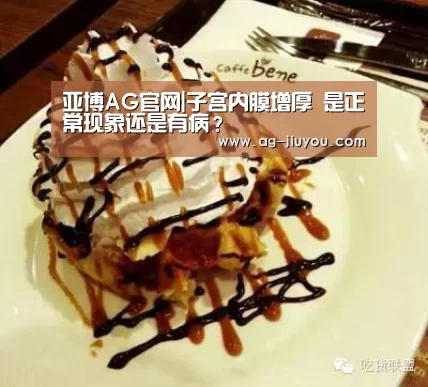 亚博AGAPP下载