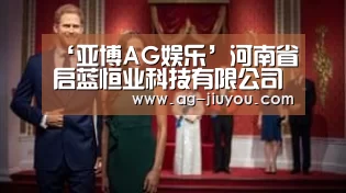 亚博AG官网