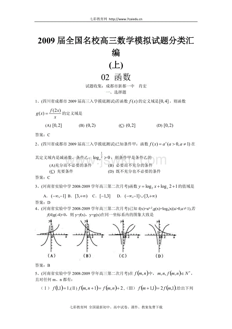 亚博AGAPP下载