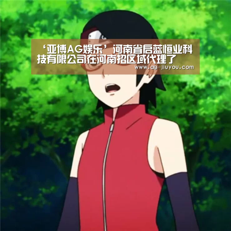 亚博AG体育平台