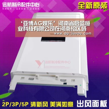 亚博AG体育平台
