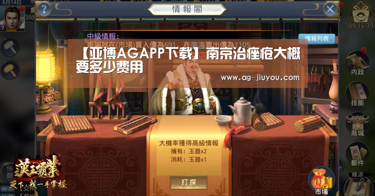 亚博AG娱乐